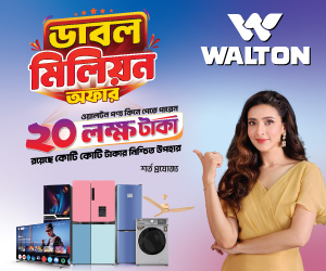 Walton Refrigerator Freezer