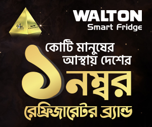 Walton Refrigerator Freezer