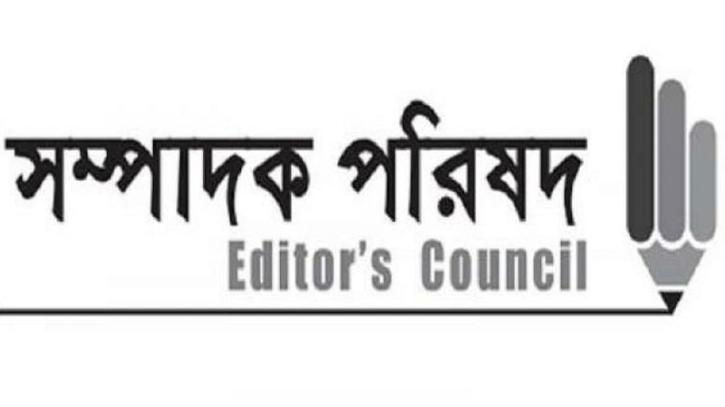 ‘সাংবাদিকদের বিরুদ্ধে ঢালাও হত্যা মামলা প্রতিশ্রুতির লঙ্ঘন’