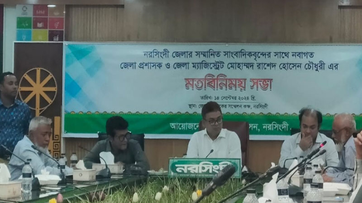 নরসিংদীর সকল সমস্যাই পর্যায়ক্রমে সমাধান করা হবে: জেলা প্রশাসক 