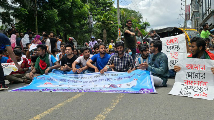 যশোরে কোটা বিরোধীদের উপর হামলা : বিক্ষোভ