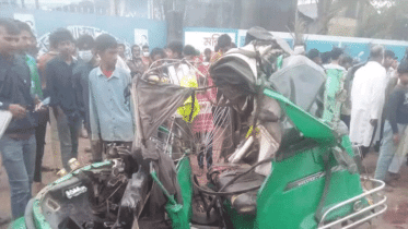 বাসের চাপায় অটোরিকশা দুমড়েমুচড়ে পাঁচজন নিহত, আশঙ্কাজনক ২