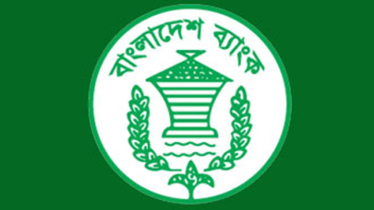 নতুন মুদ্রানীতি ঘোষণা