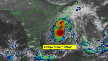 বঙ্গোপসাগরে ঘূর্ণিঝড় ‘দানা’ : সতর্কসংকেত বাড়ল