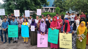 যশোর আইটি পার্কে বিক্ষোভ সমাবেশ:টেকসিটিকে আল্টিমেটাম