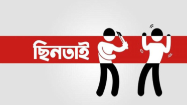 রাজধানীতে ব্যবসায়ীকে গুলি করে ৭০ ভরি সোনা ছিনিয়ে নেওয়ার অভিযোগ