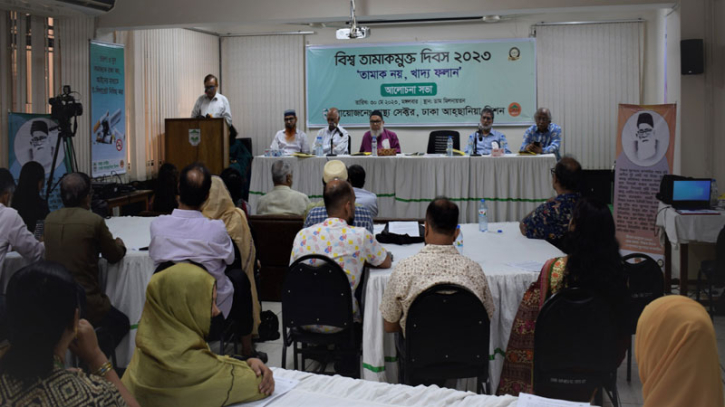 তামাক নিয়ন্ত্রণ আইনের খসড়া অবিলম্বে পাসের দাবি