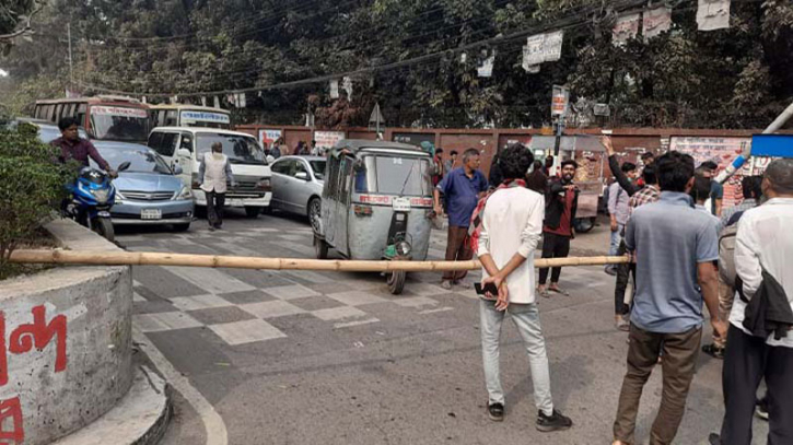 তিতুমীর কলেজ ‘শাটডাউন’ : আজ ১১ ঘণ্টা রাস্তা অবরোধের ঘোষণা