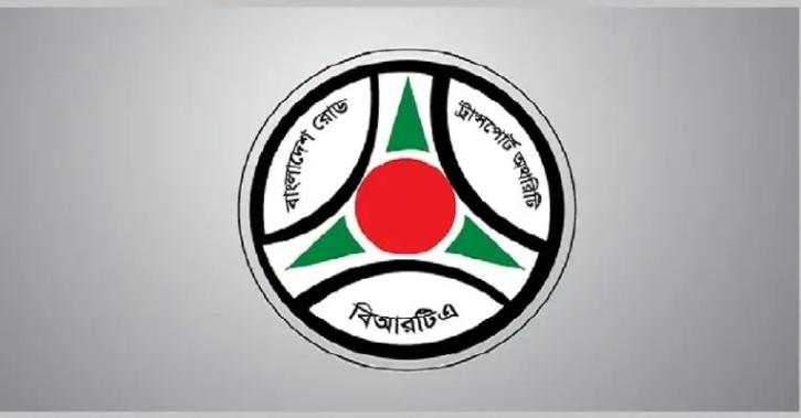 ড্রাইভিং লাইসেন্স নিয়ে সুখবর দিল বিআরটিএ