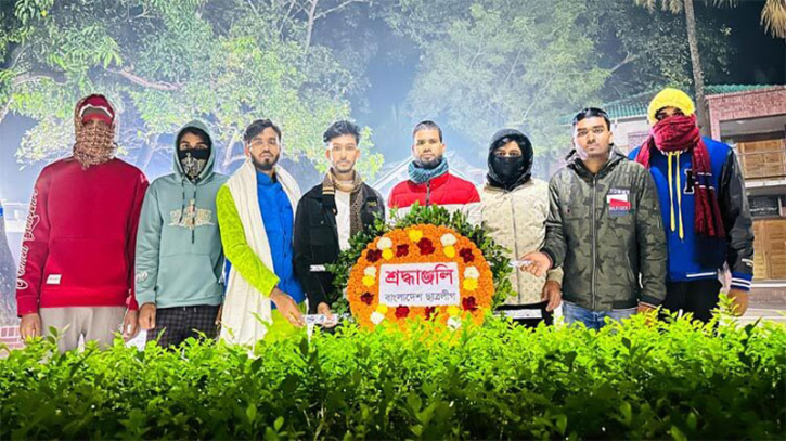 বঙ্গবন্ধুর সমাধিতে ছাত্রলীগের শ্রদ্ধা নিবেদন