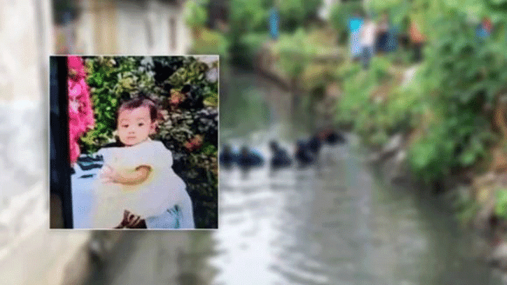 ১৪ ঘণ্টা পর খালে নিখোঁজ শিশুর মরদেহ উদ্ধার