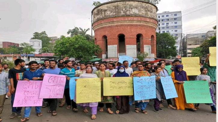 চাকরিতে কোটা পুনর্বহালের প্রতিবাদে জবি শিক্ষার্থীদের বিক্ষোভ  