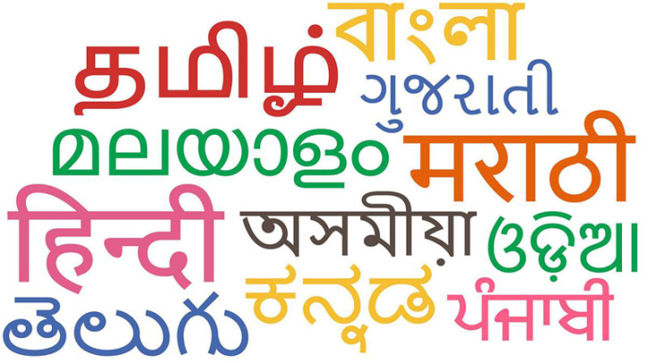 ভারতে বাংলা ও মারাঠিসহ আরও ৫টি ভাষা পেল ‘ক্লাসিক্যাল’ মর্যাদা